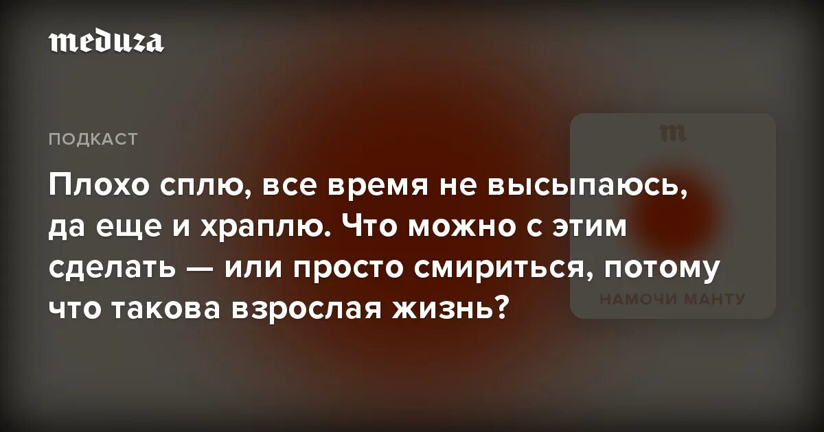 плохо засыпать. спящий ребенок. плохо засыпать. плохой сон. плохой сон.