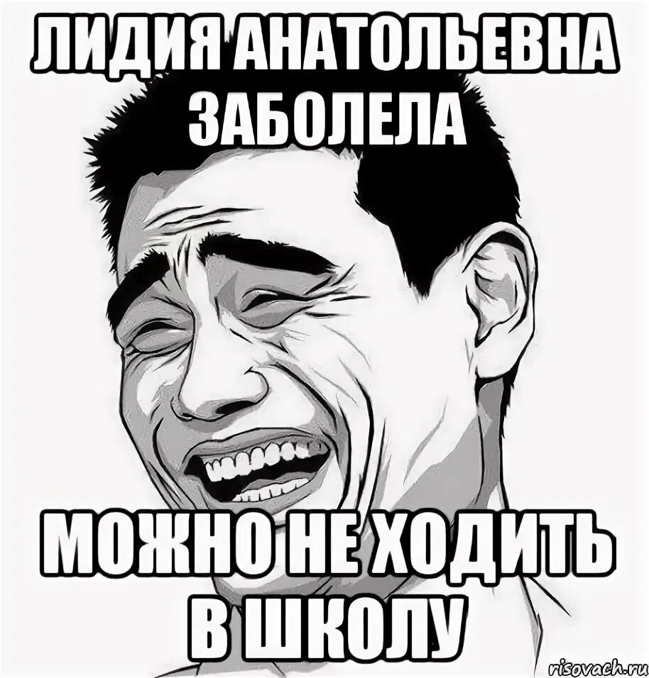 Как заболеть чтобы не ходить в школу. Как заболеть чтобы не ходить в школу