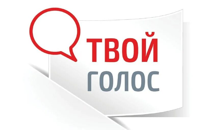 люблю слушать твои голосовые. слушаю твои голосовые. милые пикчи для подруги. мечта оратора. твое голосовое.