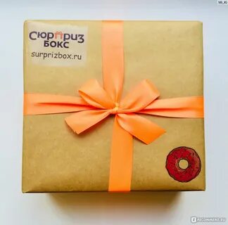 Surprize box