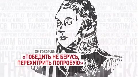Говори побеждай