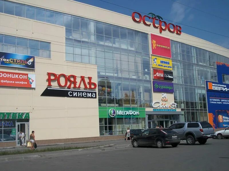 Вологда северная улица 7 рояль-синема. Тц остров вологда рояль синема. Кинотеатр остров вологда расписание. Тц остров вологда рояль синема. Зал грот рояль синема вологда.