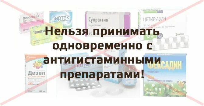 Просроченный антибиотик можно принимать. Можно принимать просроченный парацетамол. Просроченная таблетка парацетамола. Можно ли пить просроченные лекарства. Передозировка парацетамолом симптомы.