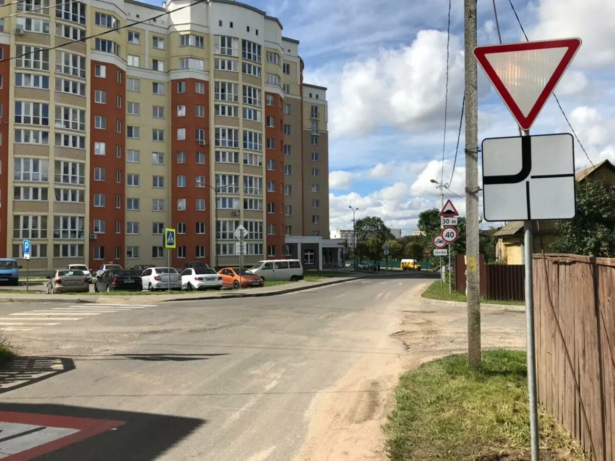 Проездной билет на автобус. Талончик. Карта улиц могилева. Минск как доехать. Могилев город на карте.