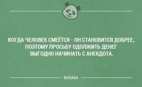 Как стать добрее и спокойнее мягче