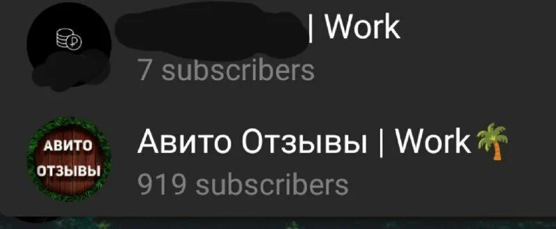 евроворк. работа ленд. Work отзывы. оставь отзыв на сайте. высокооплачиваемые вакансии.