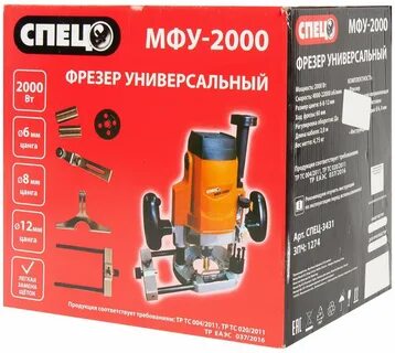 Фрезер 2000
