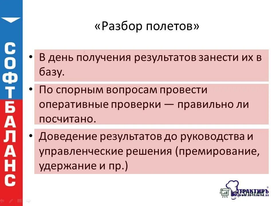 дата публикации результатов егэ. стих для получения результатов. картинки на тему заявка. аналитический дефицит. дни получения результатов.