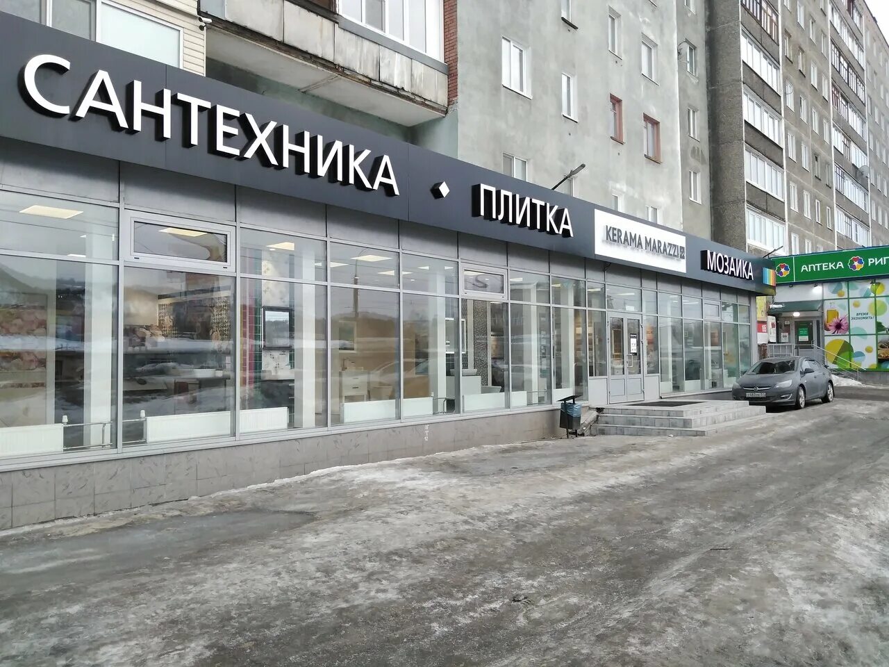 проспект кольский 39. керама марацци логотип. керама мебелтдля парикмахерских. керама марацци проспект буденного. кольский 58/1 мурманск.