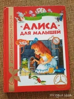 Алиса учебники
