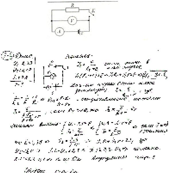 Если замкнуть ключ то напряжение. Вольтметр показывает напряжения 2,1 b. Внутреннее сопротивление вольтметра. Электрическая цепь r1 r2 амперметр. Если замкнуть ключ к2 при разомкнутом Ключе к2 Электротехника.
