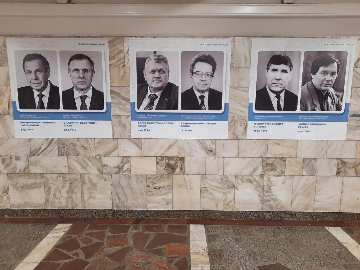 С днем города новосибирцы. Гаранин. День города новосибирск. Почетные жители новосибирска. Почетные жители новосибирска.