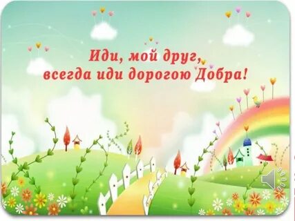 Дорогою добра регистрация