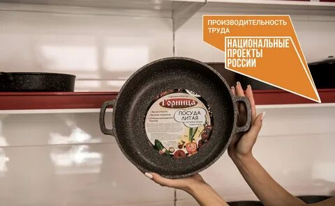 Армавир горница посуды