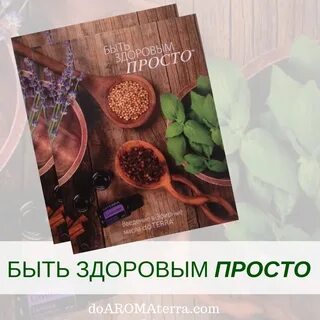 Просто здоров