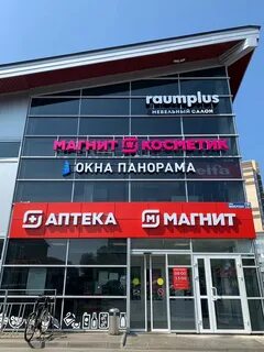 Мебель кировск