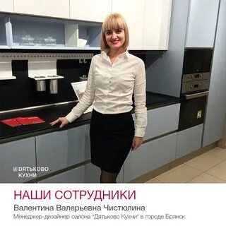 Работа в дятьково для женщин