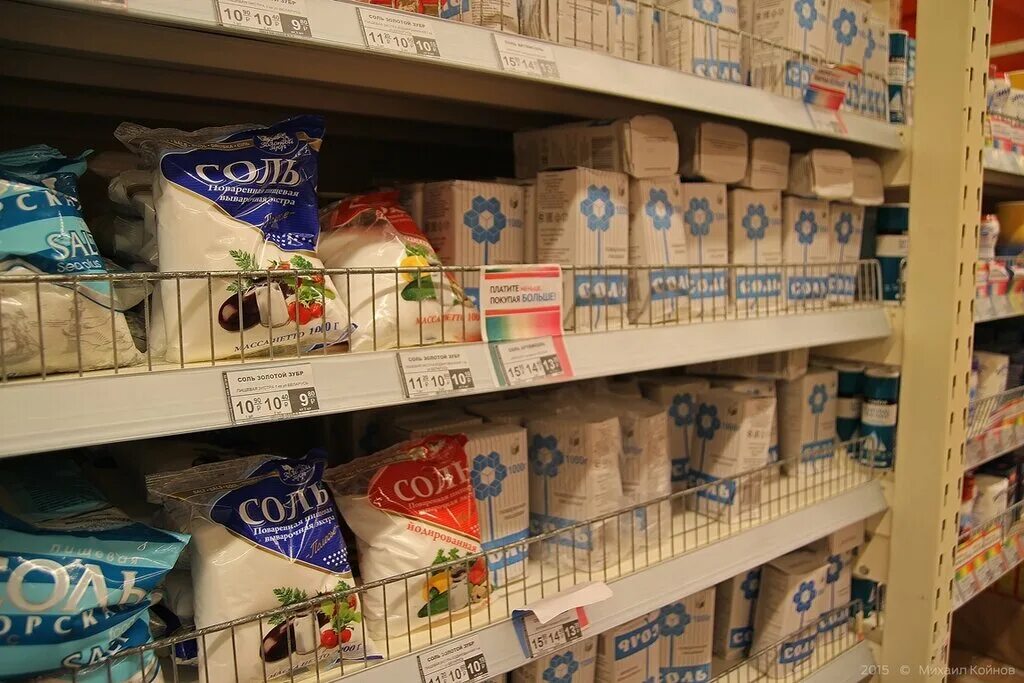 магазин самых дешевых цен