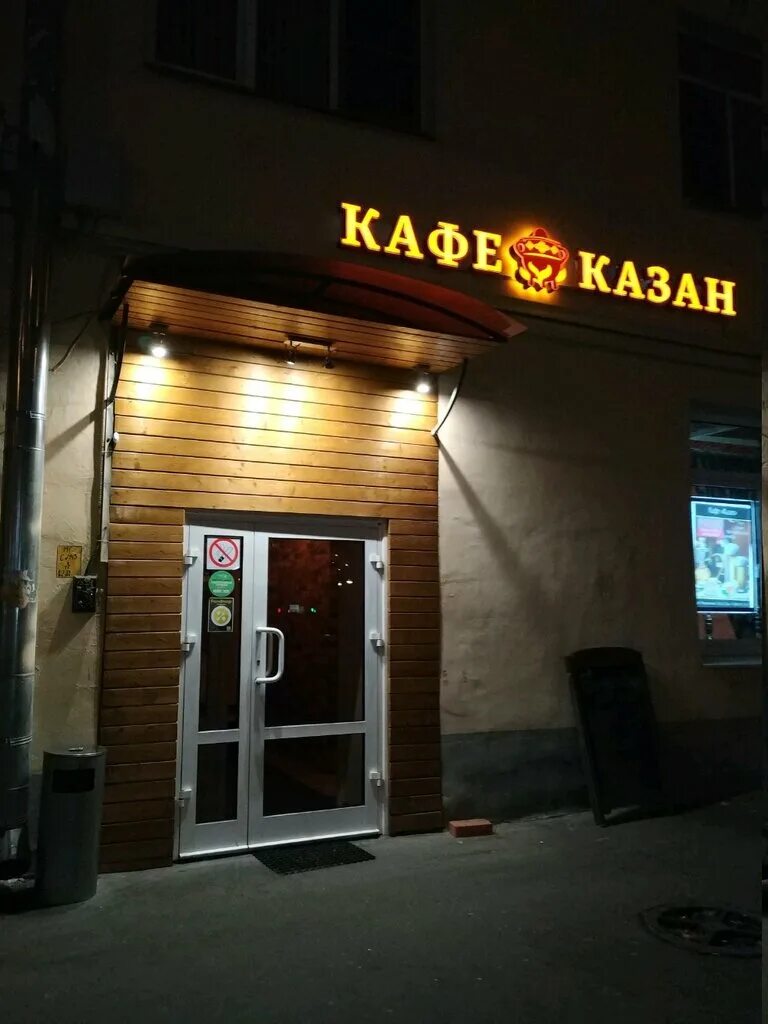 ул новорязанская, д. 1. военатрибут новорязанская ул 16 11с1 москва отзывы. военатрибут новорязанская ул 16 11с1 москва отзывы. новорязанская улица 16/11с1.