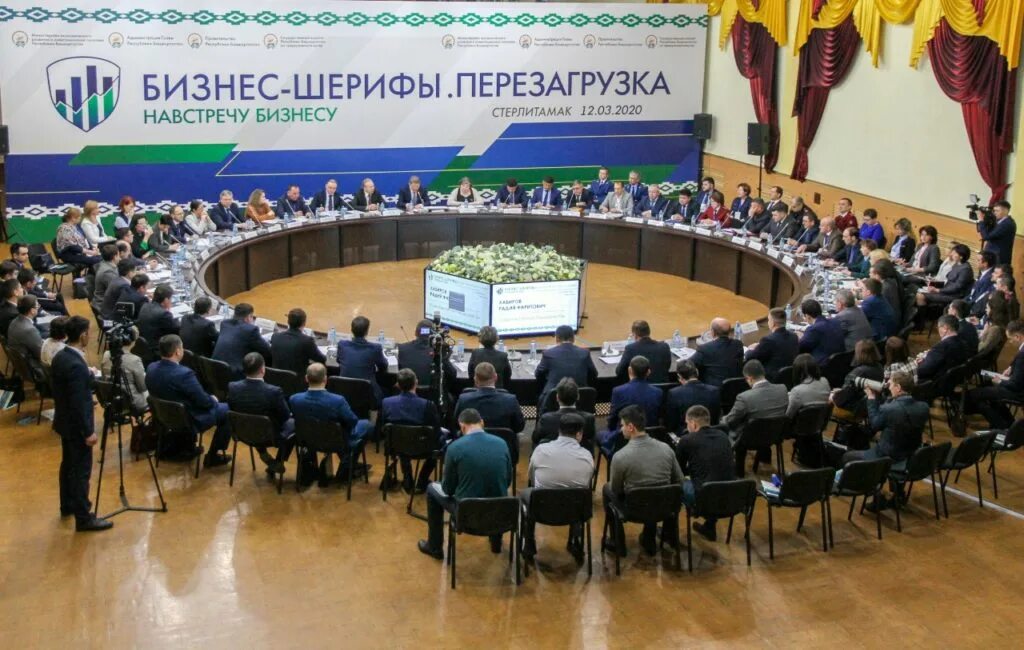 Шериф продавцы. Бизнес шериф. Бизнес шериф. Бизнес шерифы республики башкортостан лого. Бизнес шериф.