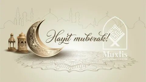 Рамазан 2024 муборак