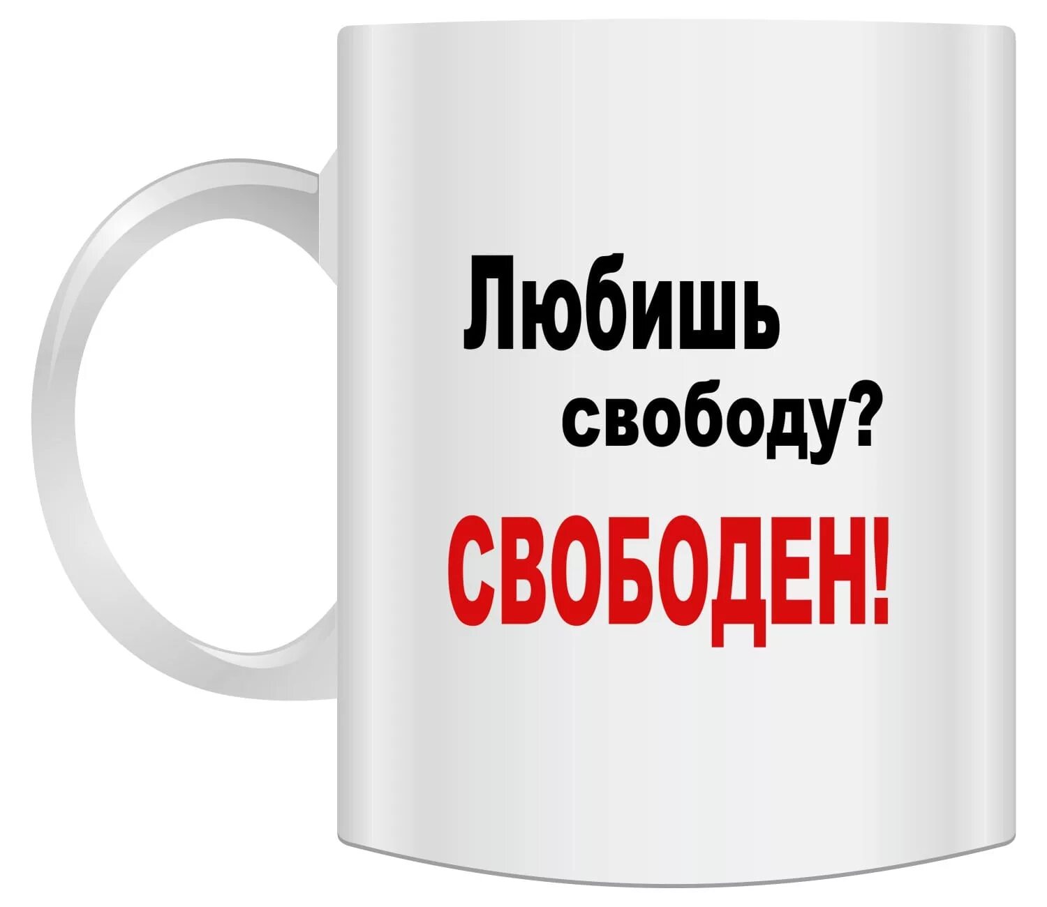 Я люблю свободу. Я люблю свободу авантюрист. Верна. Авантюрист певец. Я люблю свободу картинки.