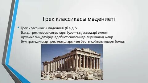 Жас қожайынмен блять