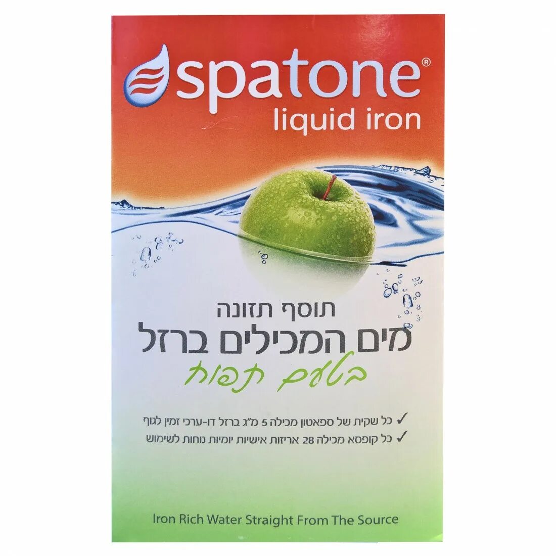 Spatone железо. Liquid Iron жидкое железо. Spatone натуральная добавка. Железо в пакетиках питьевое Спатон. Железо это жидкость