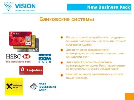 Комиссионные услуги