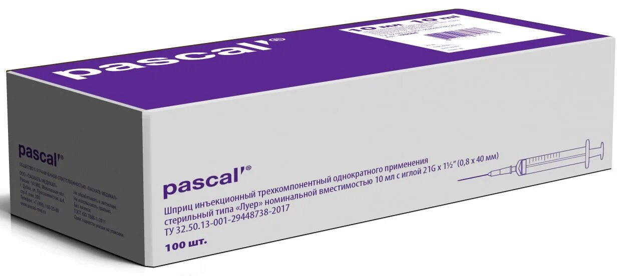 Шприц Pascal трёхкомпонентный 20мл с иглой 21g. Шприц Паскаль 3-х комп. 20 Мл 21 g * 1 1/2 (0,8*40). Шприц одноразовый 10 мл 3-х комп. Паскаль. Шприц Паскаль Медикал. Шприц pascal