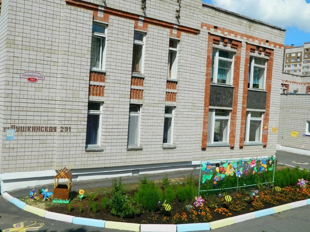 Детский сад 287 ижевск. 273 сад ижевск. Детский сад в в удмуртии. Вакансии в сад ижевск. Сад 293 ижевск.