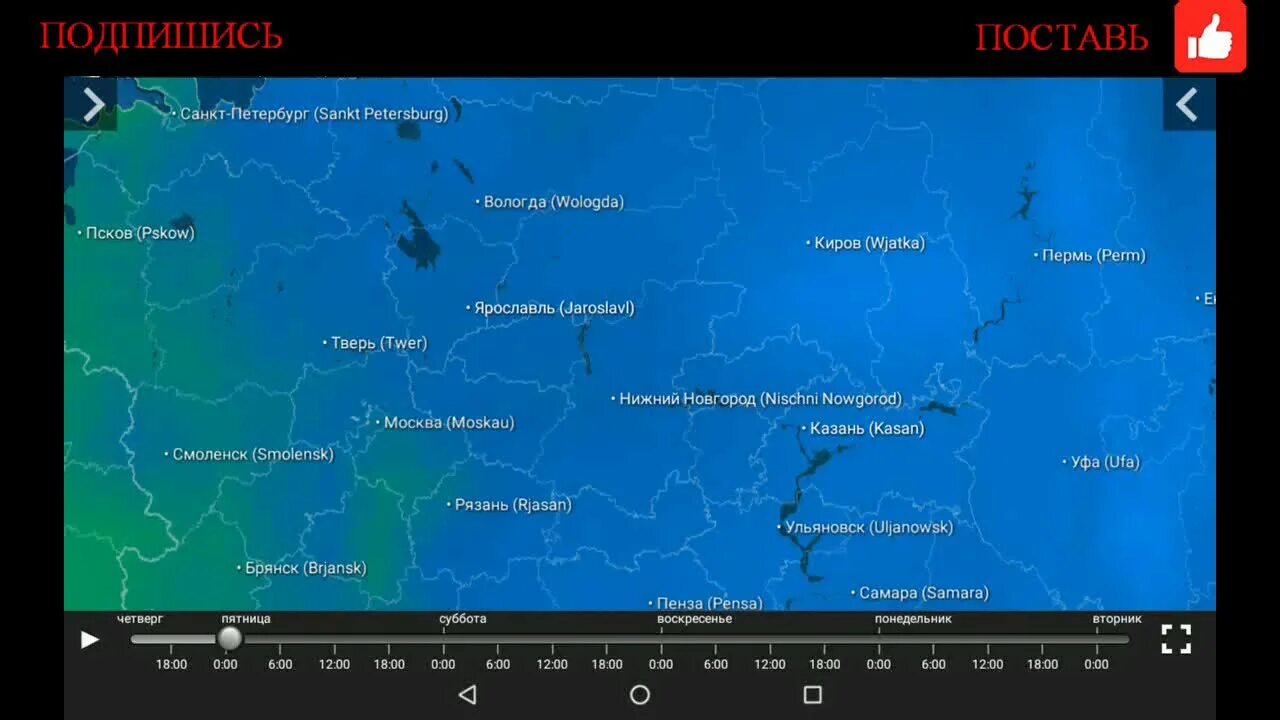 Карта осадков Смоленск в реальном времени. Карта осадков европейская часть России в реальном времени. Карта погоды европейской части России. Погода на карте в реальном времени Санкт-Петербург. Грозы в реальном времени на карте