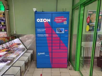 Как получить товар на пункте выдачи озон