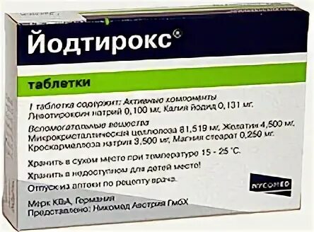 Зоб какие таблетки. Йодтирокс. таблетка для зоб. препарат от зоба таблетки. таблетки от зоба щитовидной железы.