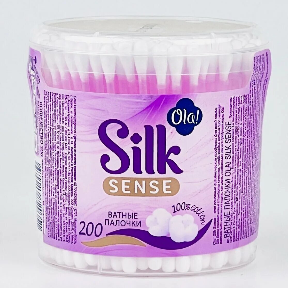 Sense 200. Ola! ватные палочки "silk sense",100 шт. Ola silk sense ватные палочки n200 /пласт/. Ola! silk sense ватные диски уп. Ватные палочки ola silk sense 200 шт пластик.