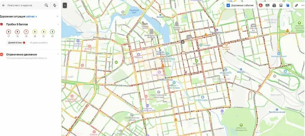 Пушкинская карта екатеринбурга 2024. Майская прогулка 2023 екатеринбург маршруты. Карта екатеринбурга фото. Программа пушкинская карта. Программа пушкинская карта.