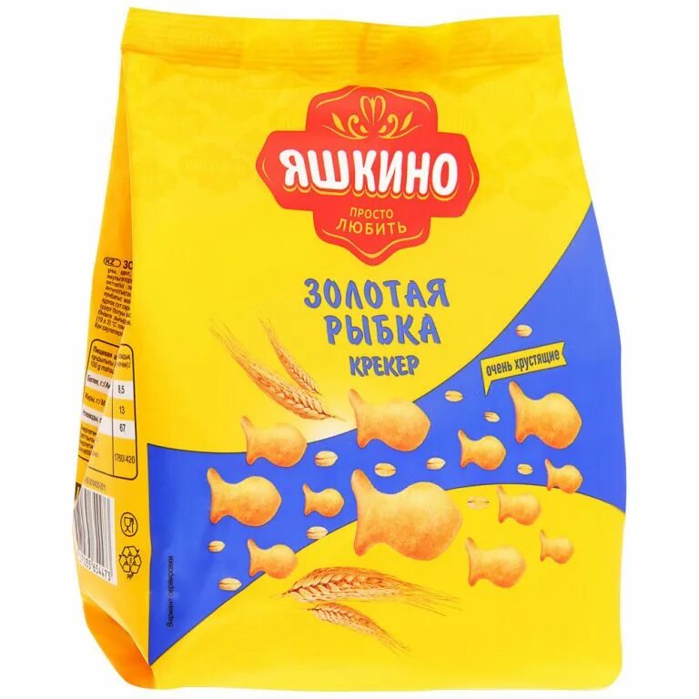 Золотой крекер. Яшкино крекер золотая рыбка. Золотой крекер. Крекеры яшкино золотая рыбка, 180 г. Яшкино крекер золотая рыбка.