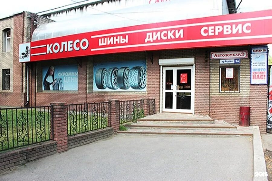 растяпино спиртной база. кирова д. проспект кирова 2 нижний новгород. пр кирова 1 корпус 1 нижний новгород. проспект кирова 2 нижний новгород.