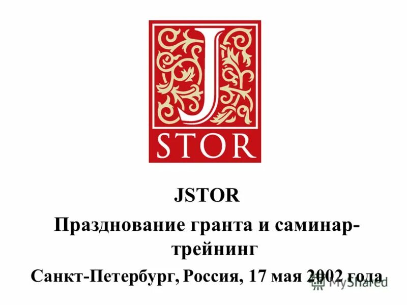 Jstor. Jstor знак. A-daily логотип группы. Jstor. Org.