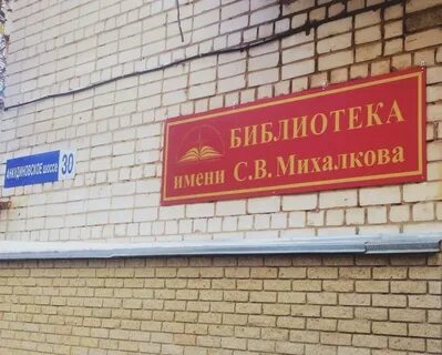 Библиотека нижний новгород приокский