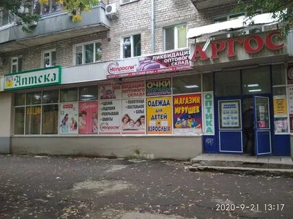 Победы 90 самара телефон