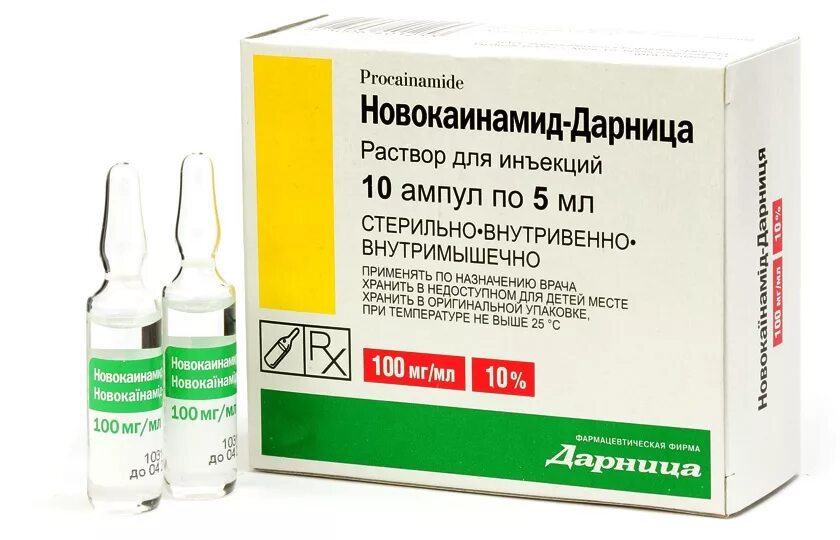 Сердечные инъекции. Новокаинамид табл. 250мг n20. Новокаинамид ТБ 250мг n 20. Новокаинамид ампулы. Прокаинамид (раствор в ампулах).