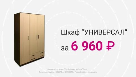 Велес туймазы