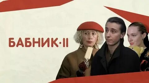 Бабник аудиокнига 2 слушать. Бабник аудиокнига 2 слушать. Бабник аудиокнига 2 слушать. Бабник аудиокнига 2 слушать. Бабник аудиокнига 2 слушать.