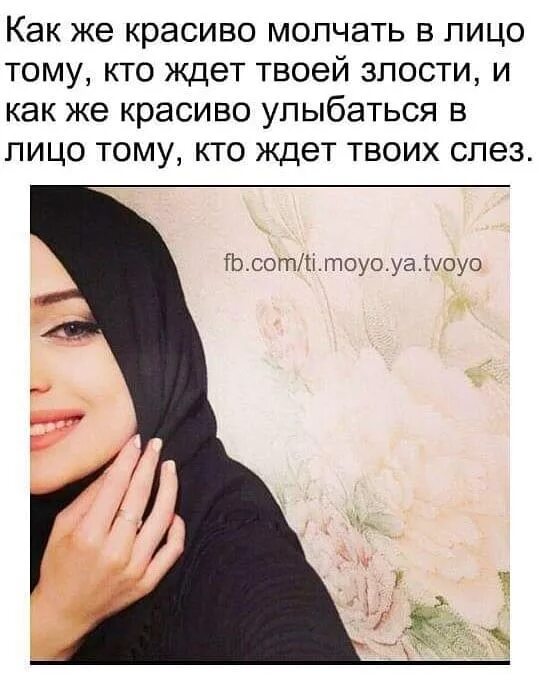 Hijab