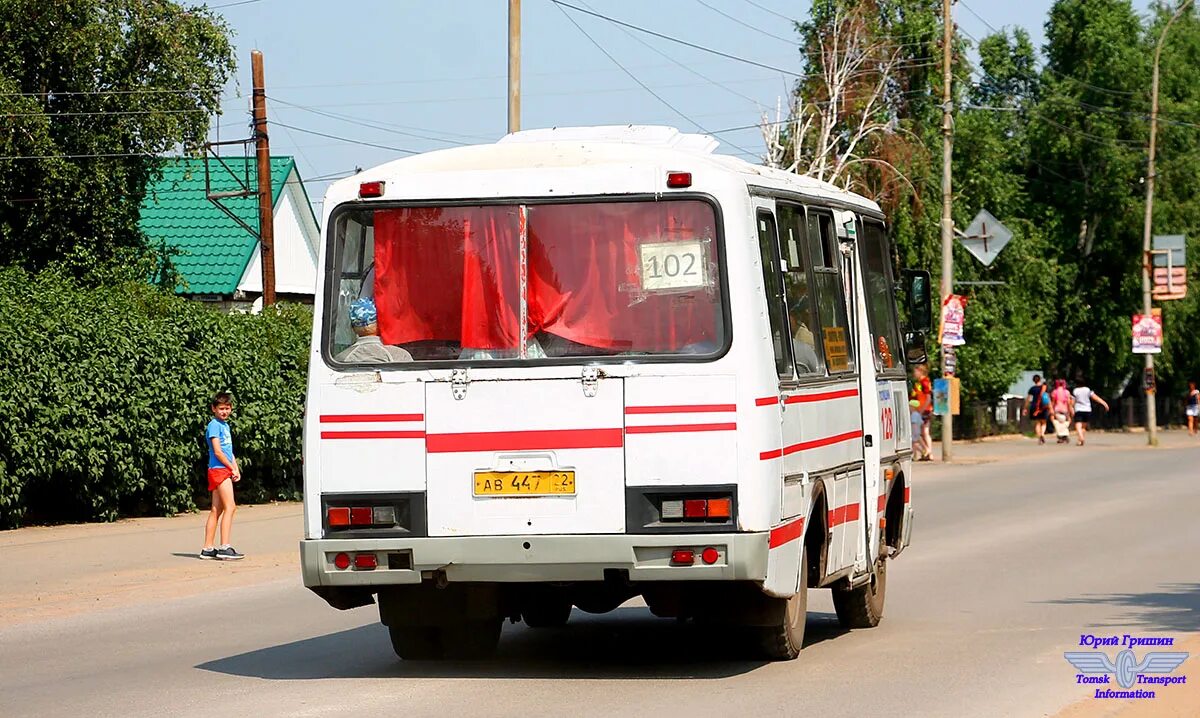 102 славгород яровое. славгород яровое. 102 славгород яровое.