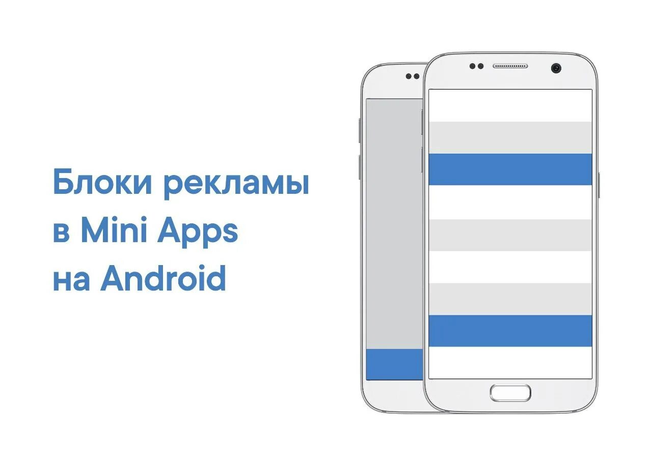 Mini app android. Mini app android. Mini app android. Мини приложения. Мини приложения.