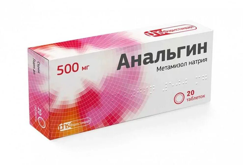 Обезболивающие таблетки для зубов анальгин. Метамизол натрия это анальгин. Обезболивающие таблетки анальгин. Анальгин таб 500мг 10. Лекарственные препараты анальгин.