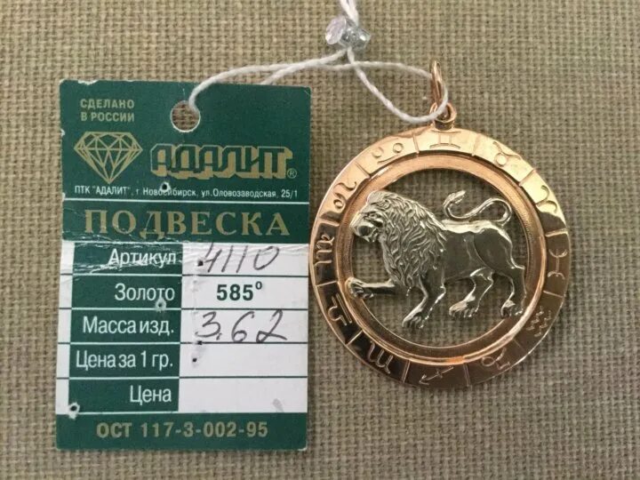 золотой южно сахалинск