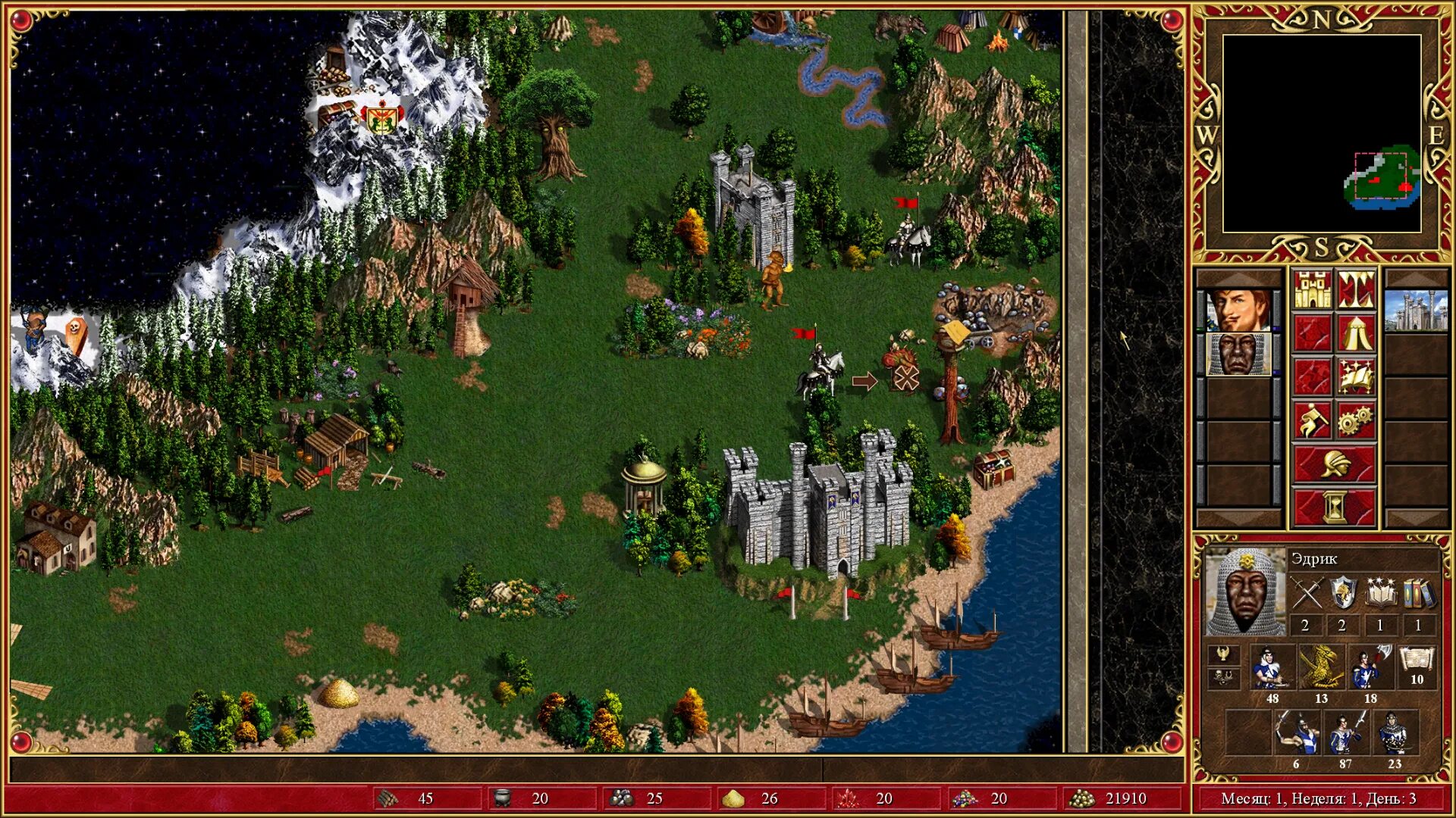 Герои меча и магии астрологи объявили. Герои меча и магии 3 астрологи объявили неделю. Герои 3 неделя. Герои 3 неделя. Герои меча и магии астрологи.